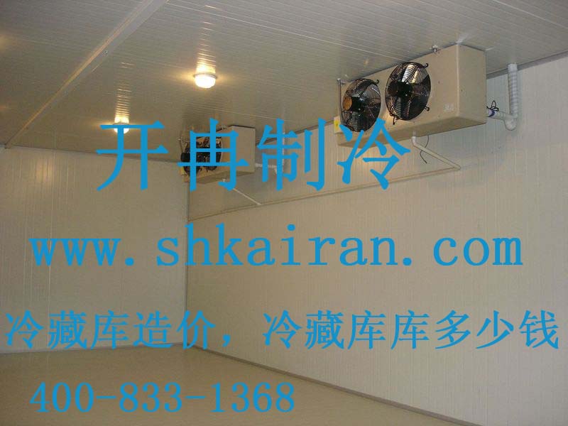 冷藏庫(kù)造價(jià)，冷藏庫(kù)多少錢(qián)
